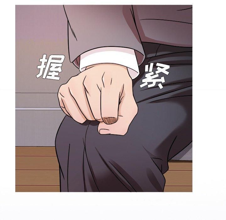 《胜基的秘密基地》漫画 第4話