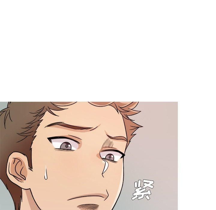 《胜基的秘密基地》漫画 第4話