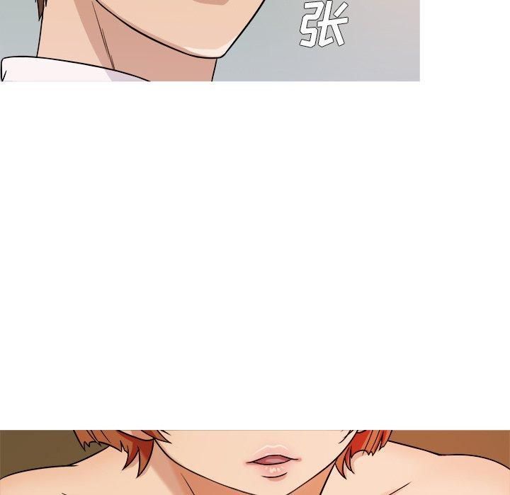 《胜基的秘密基地》漫画 第4話