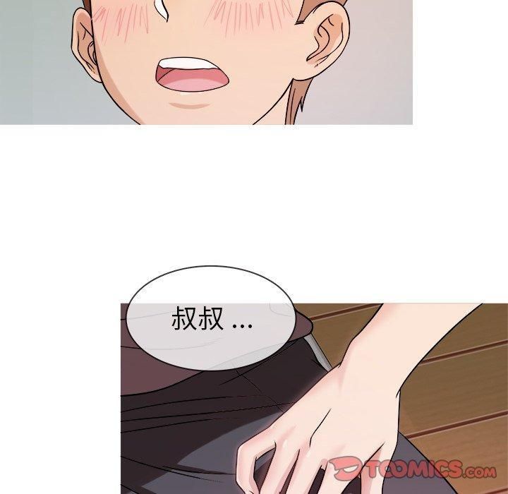 《胜基的秘密基地》漫画 第4話