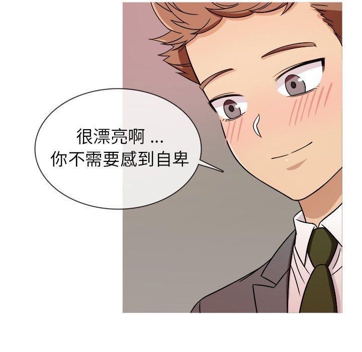 《胜基的秘密基地》漫画 第4話