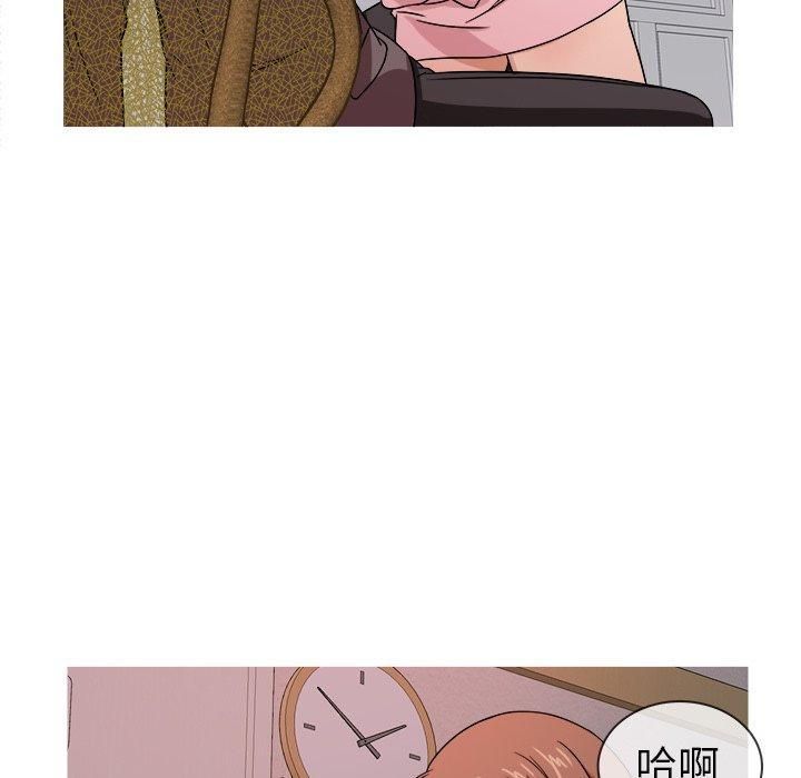 《胜基的秘密基地》漫画 第4話
