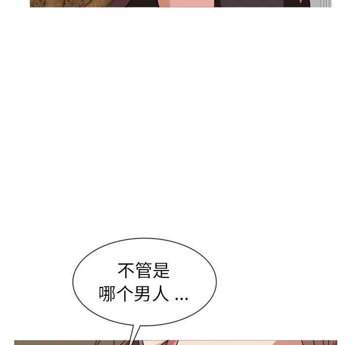 《胜基的秘密基地》漫画 第4話