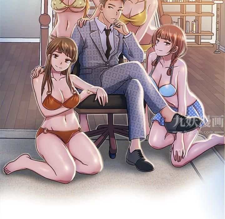 《胜基的秘密基地》漫画 第5話