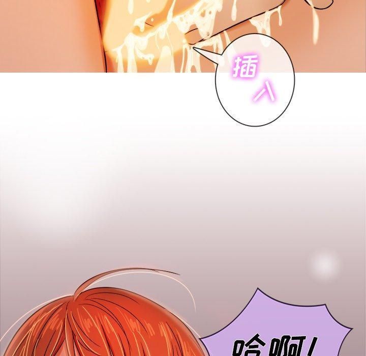 《胜基的秘密基地》漫画 第5話
