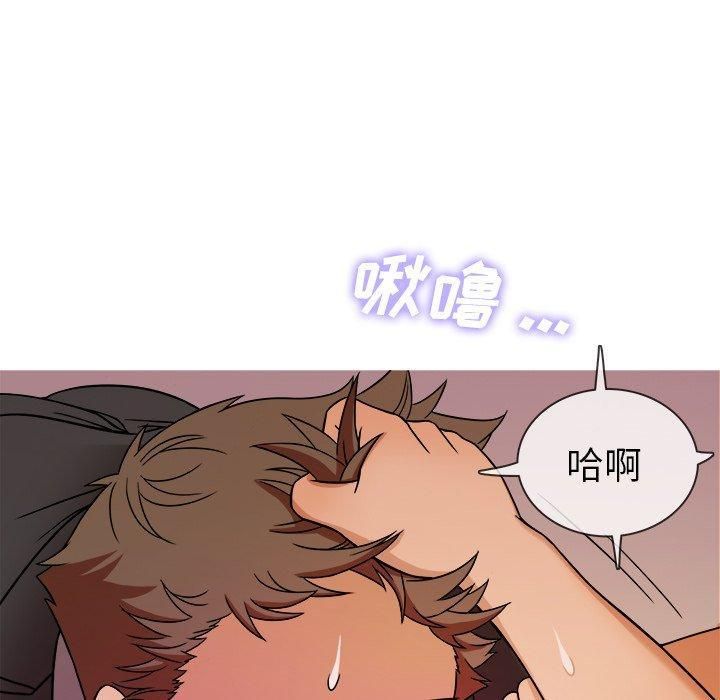 《胜基的秘密基地》漫画 第5話