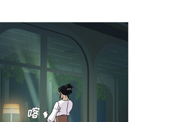 《胜基的秘密基地》漫画 第6話