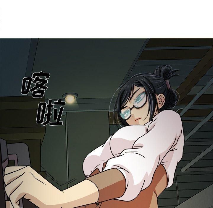 《胜基的秘密基地》漫画 第6話