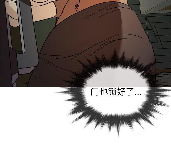 《胜基的秘密基地》漫画 第6話