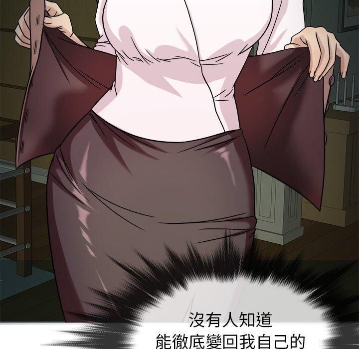《胜基的秘密基地》漫画 第6話