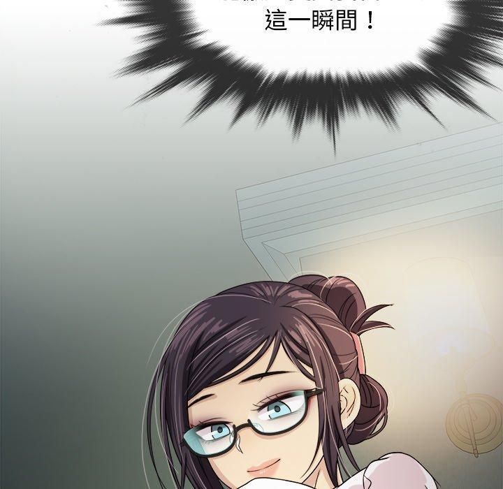 《胜基的秘密基地》漫画 第6話