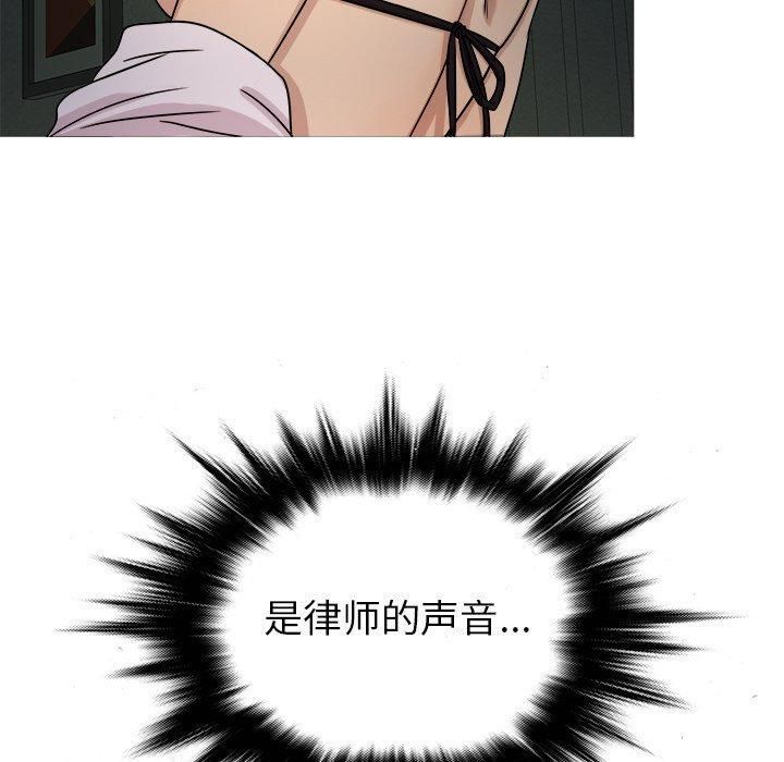 《胜基的秘密基地》漫画 第6話