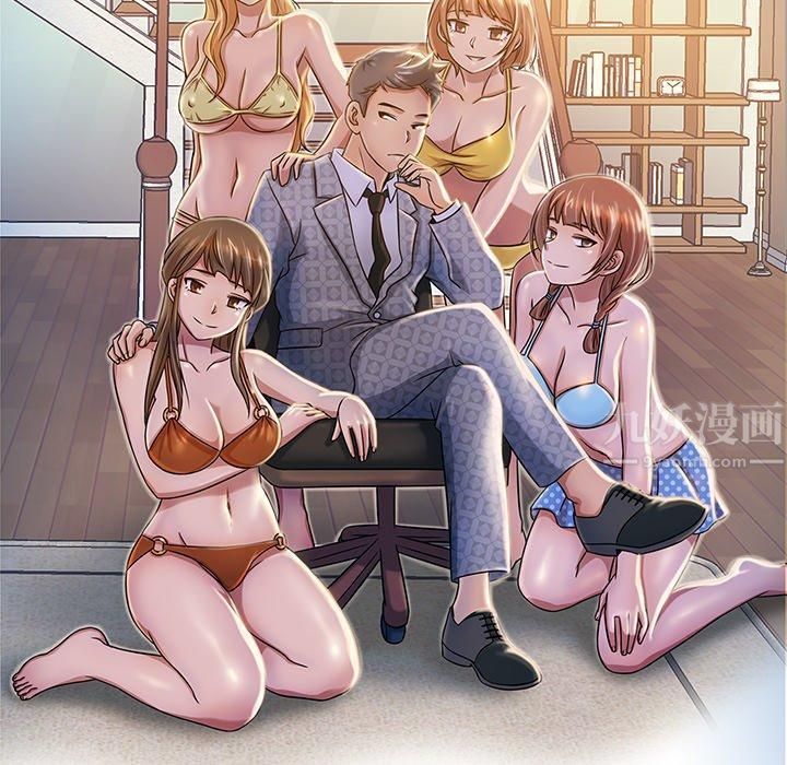 《胜基的秘密基地》漫画 第6話
