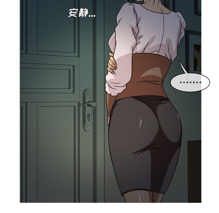 《胜基的秘密基地》漫画 第6話