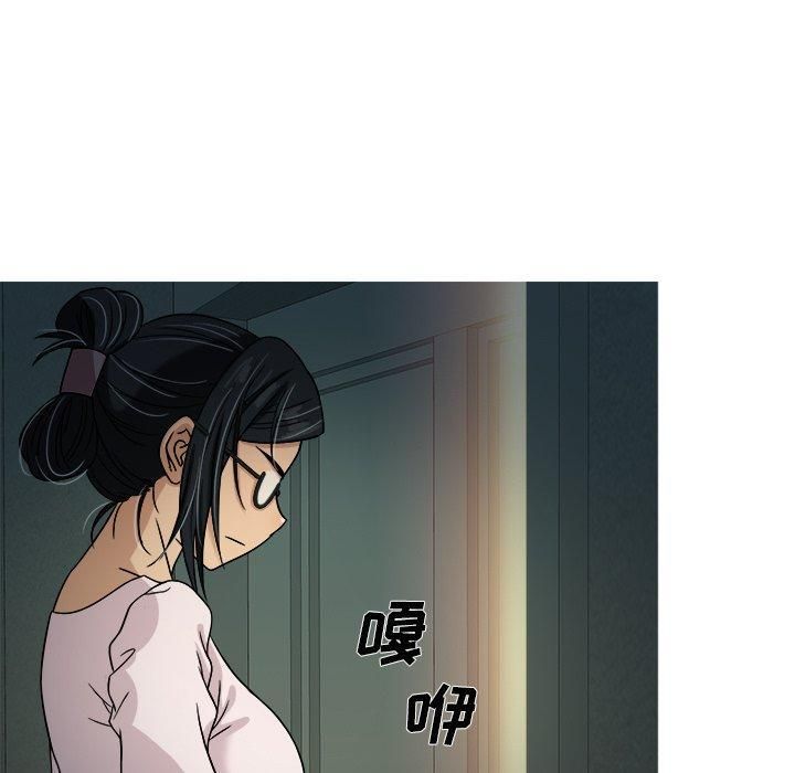 《胜基的秘密基地》漫画 第6話