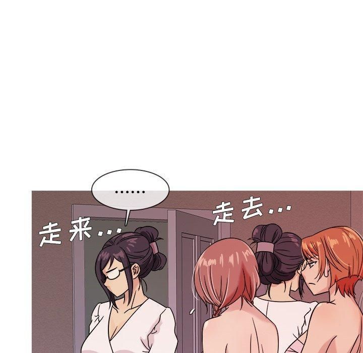《胜基的秘密基地》漫画 第6話