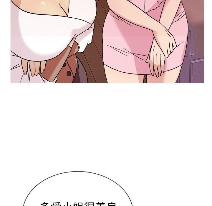 《胜基的秘密基地》漫画 第6話