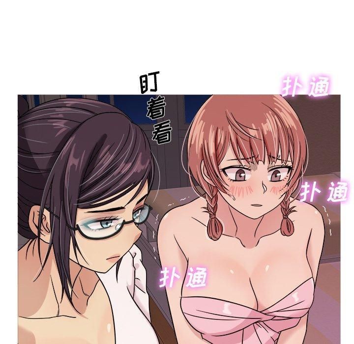 《胜基的秘密基地》漫画 第6話