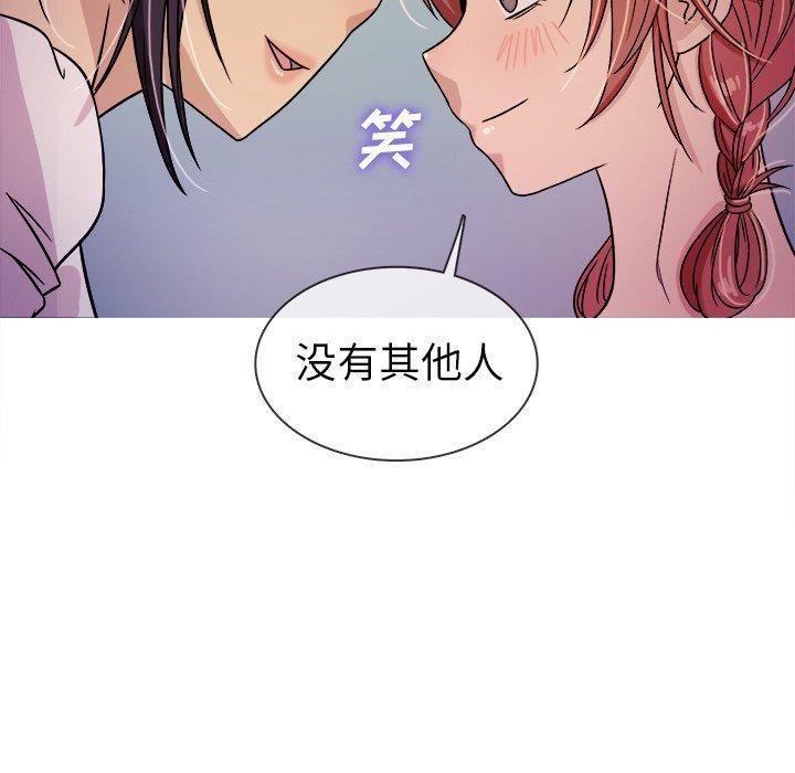 《胜基的秘密基地》漫画 第6話