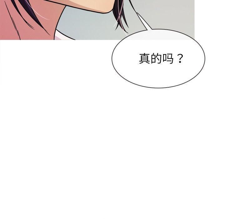 《胜基的秘密基地》漫画 第6話