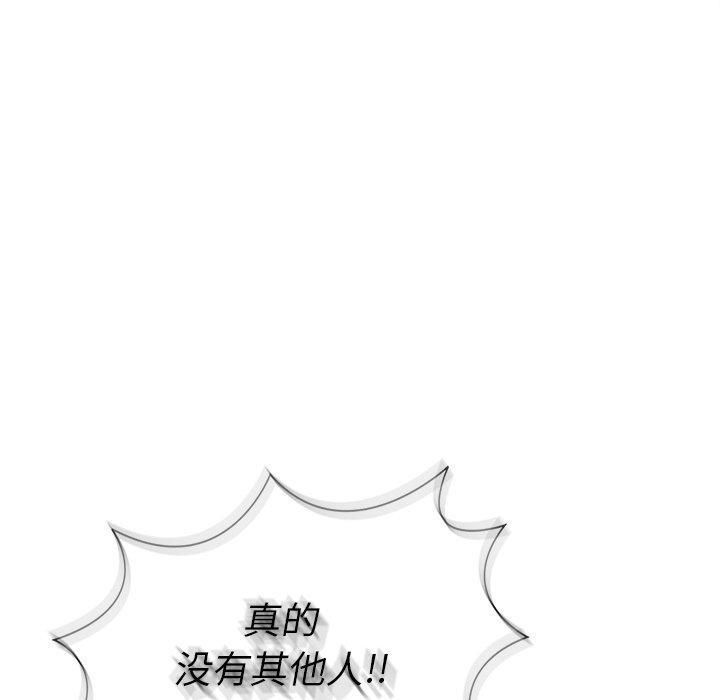 《胜基的秘密基地》漫画 第6話