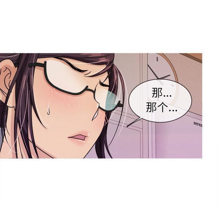《胜基的秘密基地》漫画 第6話