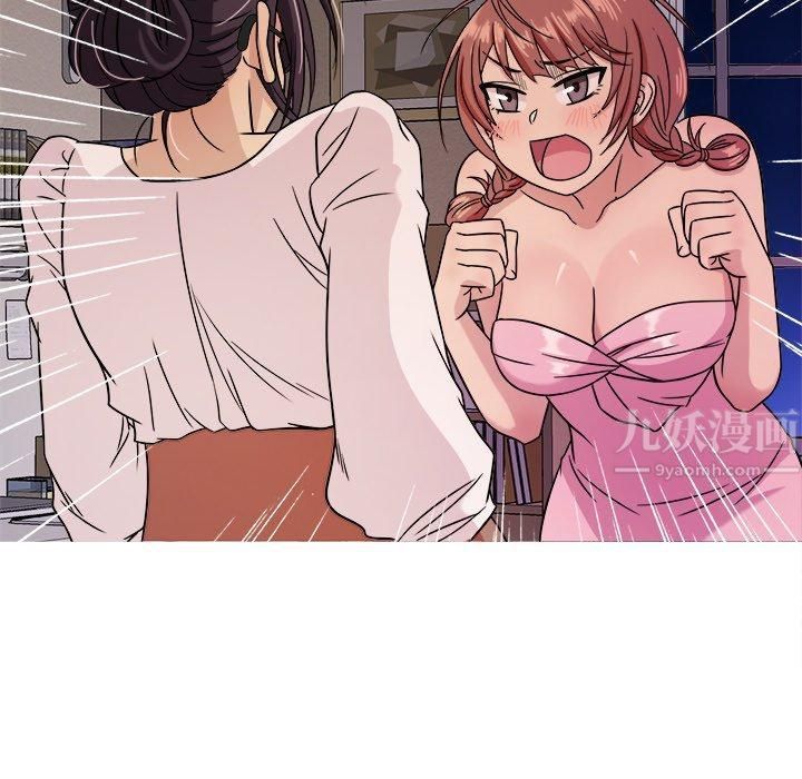 《胜基的秘密基地》漫画 第6話