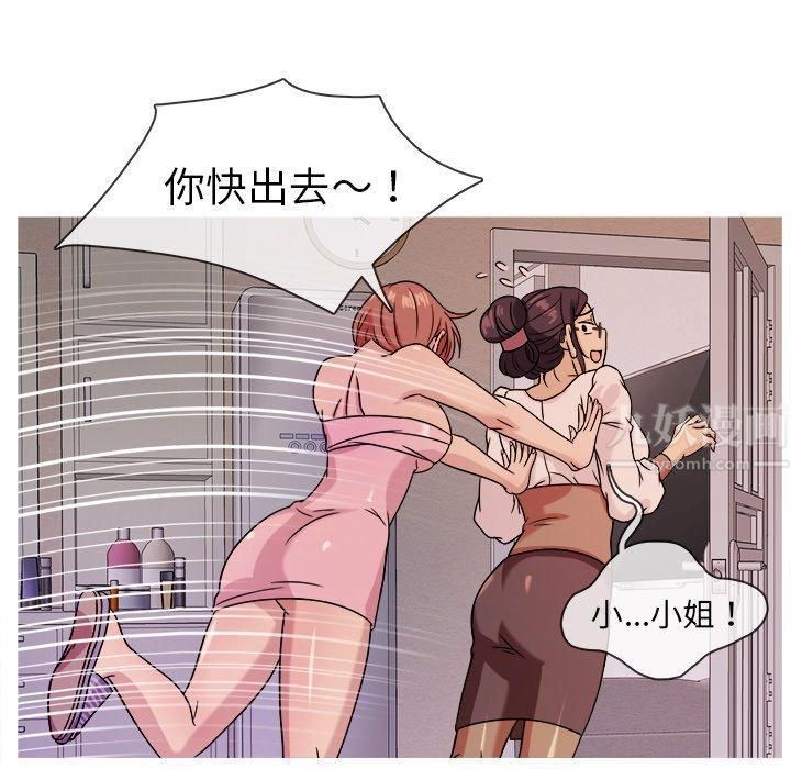 《胜基的秘密基地》漫画 第6話