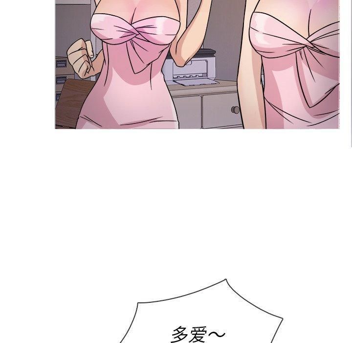 《胜基的秘密基地》漫画 第6話