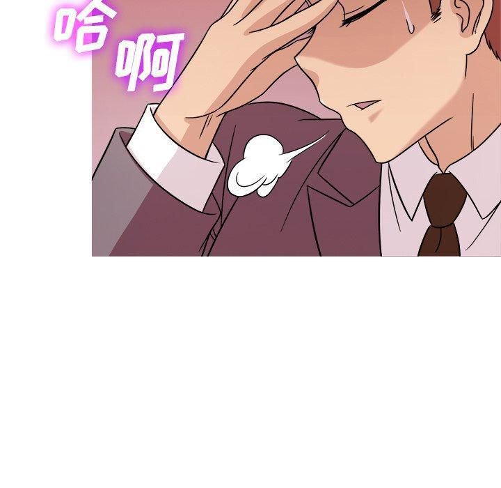 《胜基的秘密基地》漫画 第6話