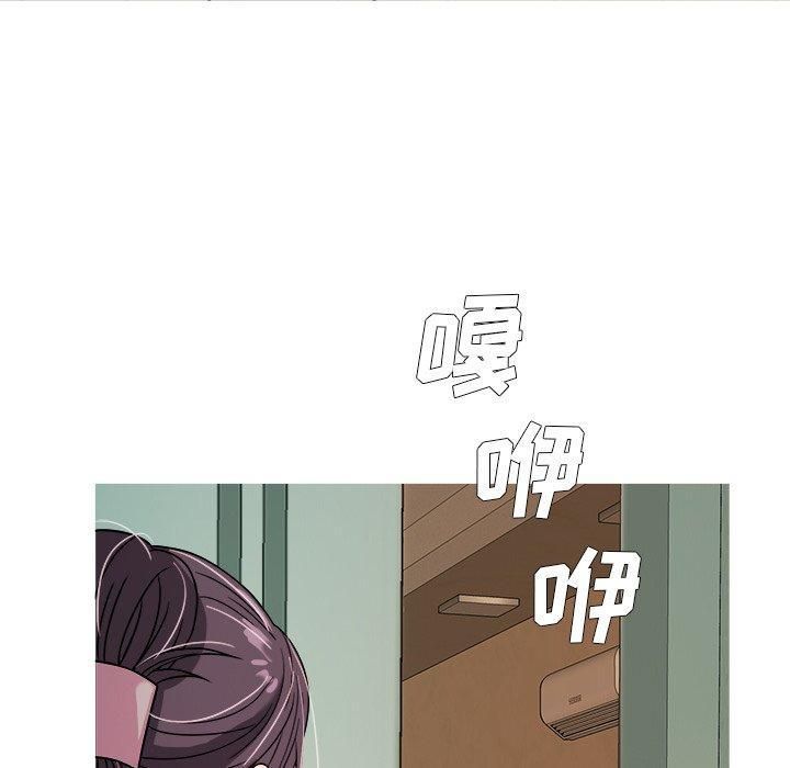 《胜基的秘密基地》漫画 第6話