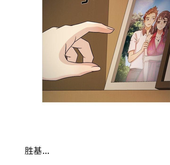 《胜基的秘密基地》漫画 第6話