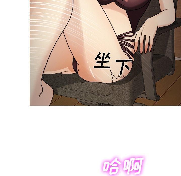 《胜基的秘密基地》漫画 第6話