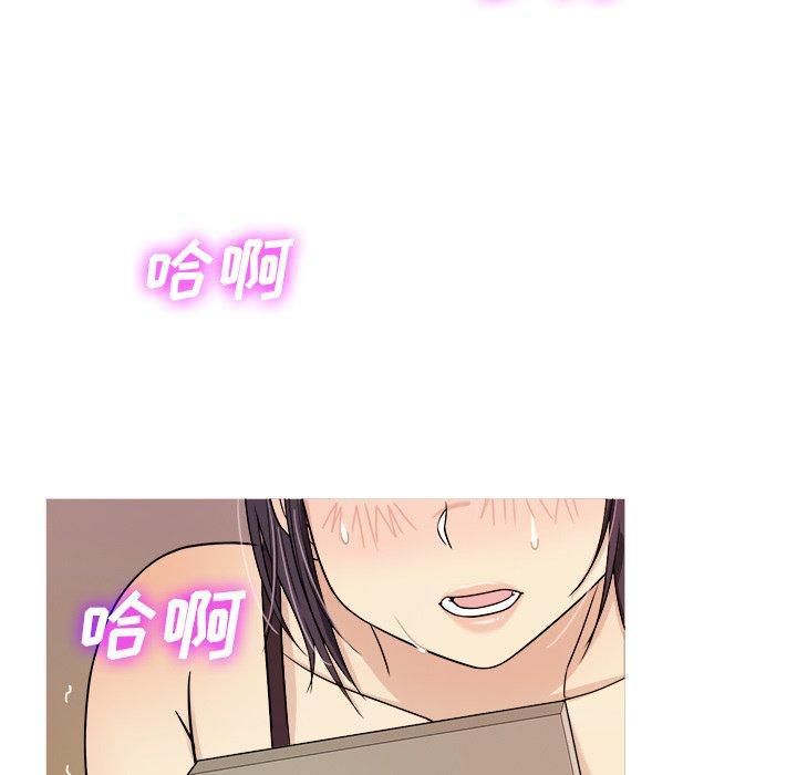 《胜基的秘密基地》漫画 第6話