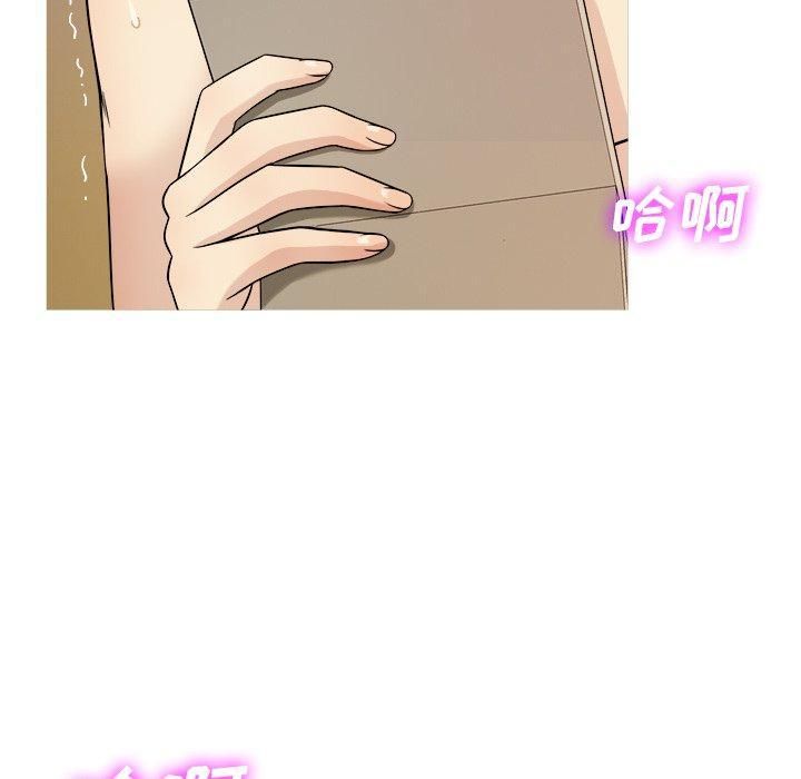 《胜基的秘密基地》漫画 第6話