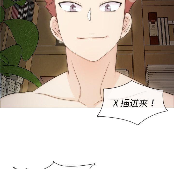 《胜基的秘密基地》漫画 第6話
