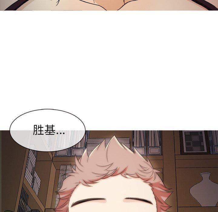 《胜基的秘密基地》漫画 第6話