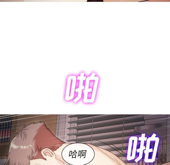《胜基的秘密基地》漫画 第6話