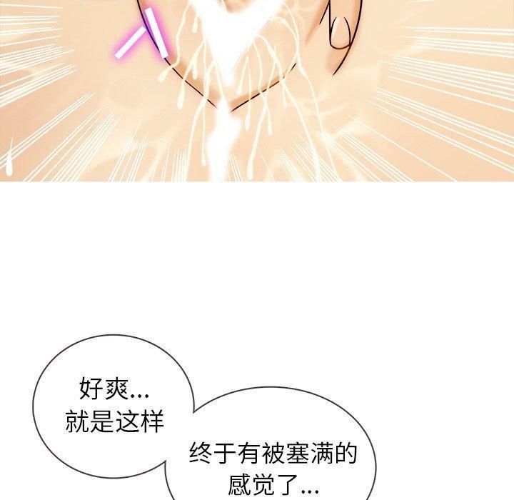 《胜基的秘密基地》漫画 第7話