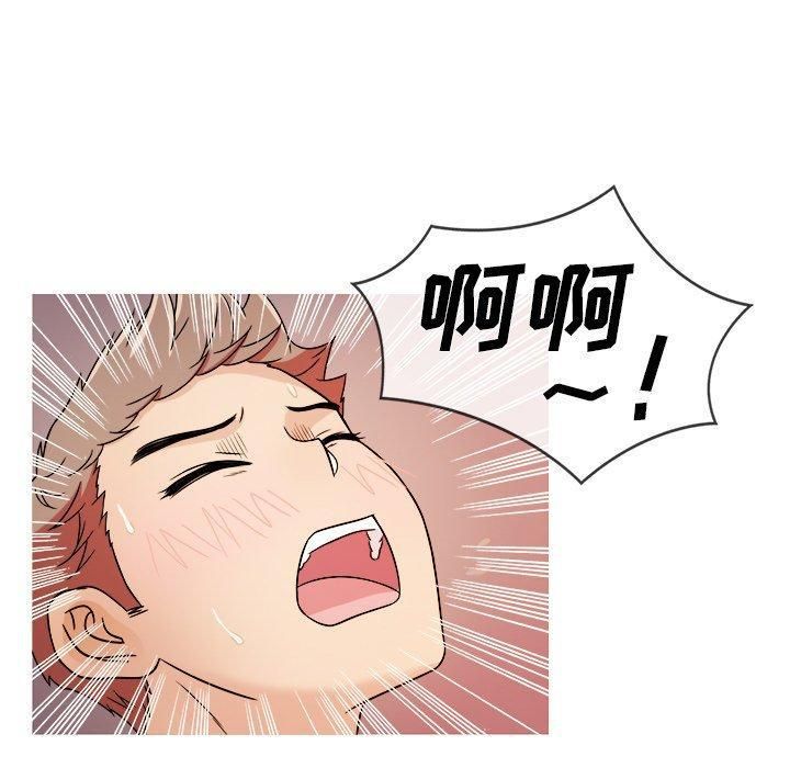《胜基的秘密基地》漫画 第7話