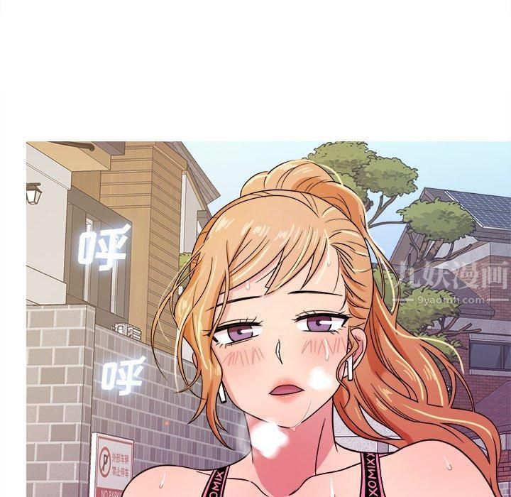 《胜基的秘密基地》漫画 第7話