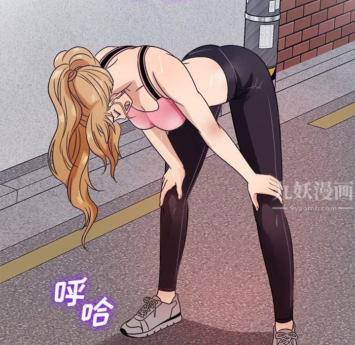 《胜基的秘密基地》漫画 第7話