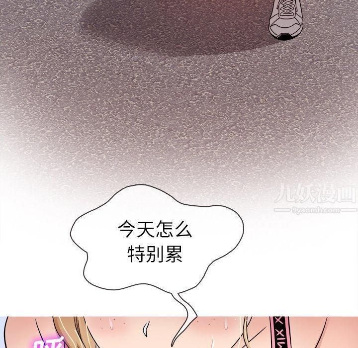 《胜基的秘密基地》漫画 第7話