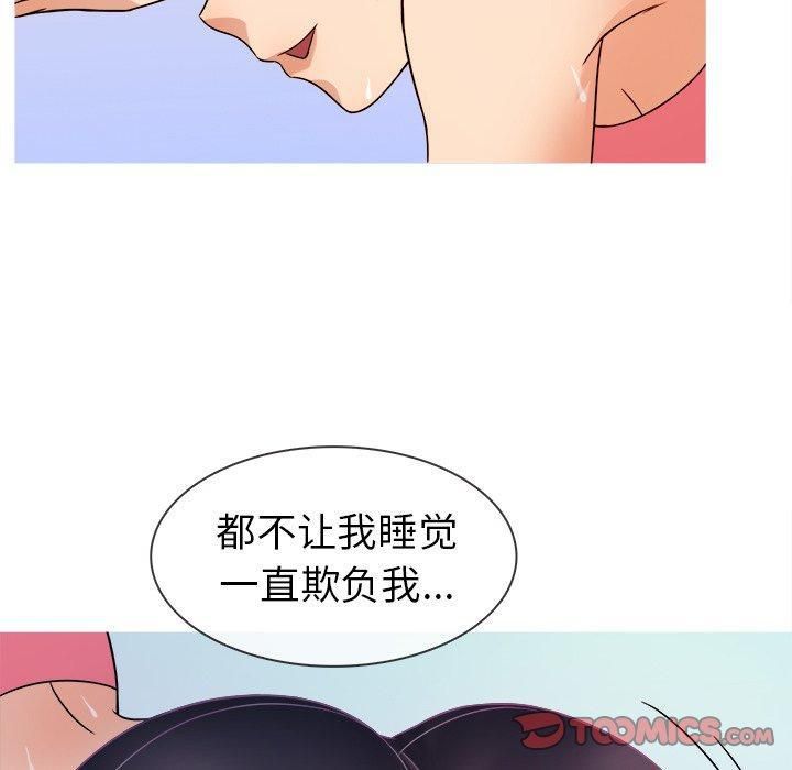 《胜基的秘密基地》漫画 第7話