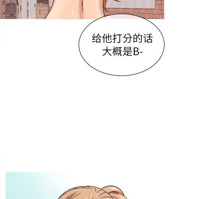 《胜基的秘密基地》漫画 第7話