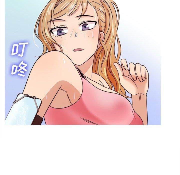 《胜基的秘密基地》漫画 第7話