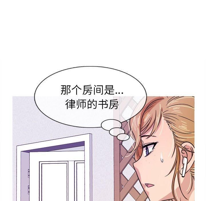 《胜基的秘密基地》漫画 第7話