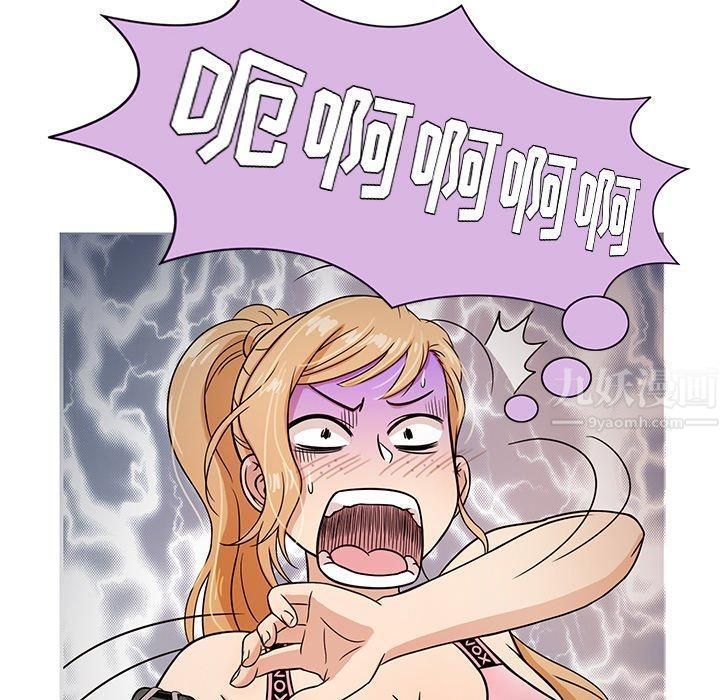 《胜基的秘密基地》漫画 第7話