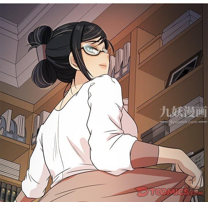 《胜基的秘密基地》漫画 第7話