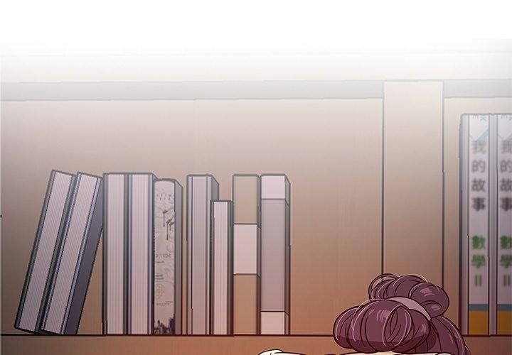 《胜基的秘密基地》漫画 第8話